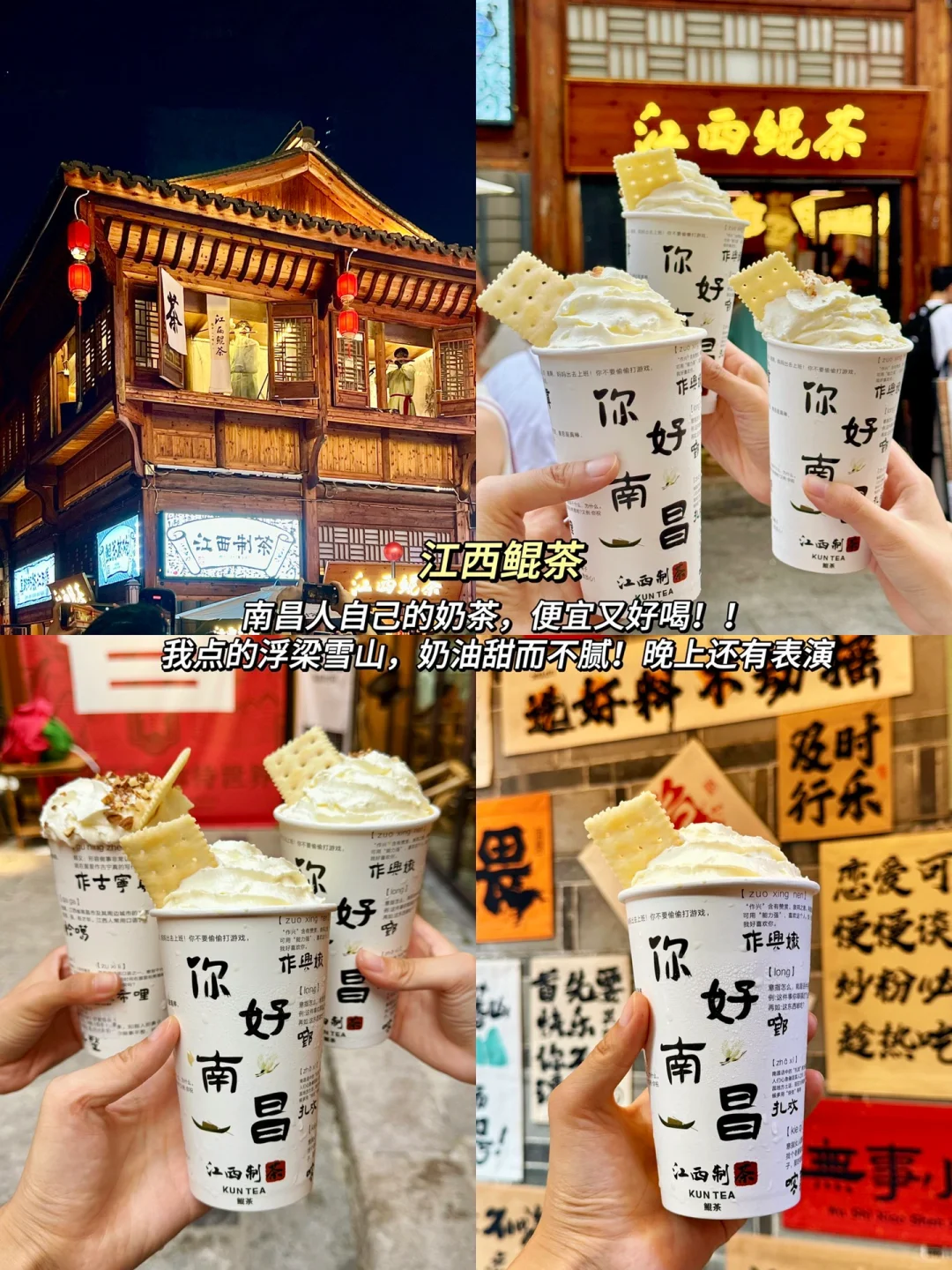 南昌真的太好吃了！3天吃了18顿！不踩雷攻略！