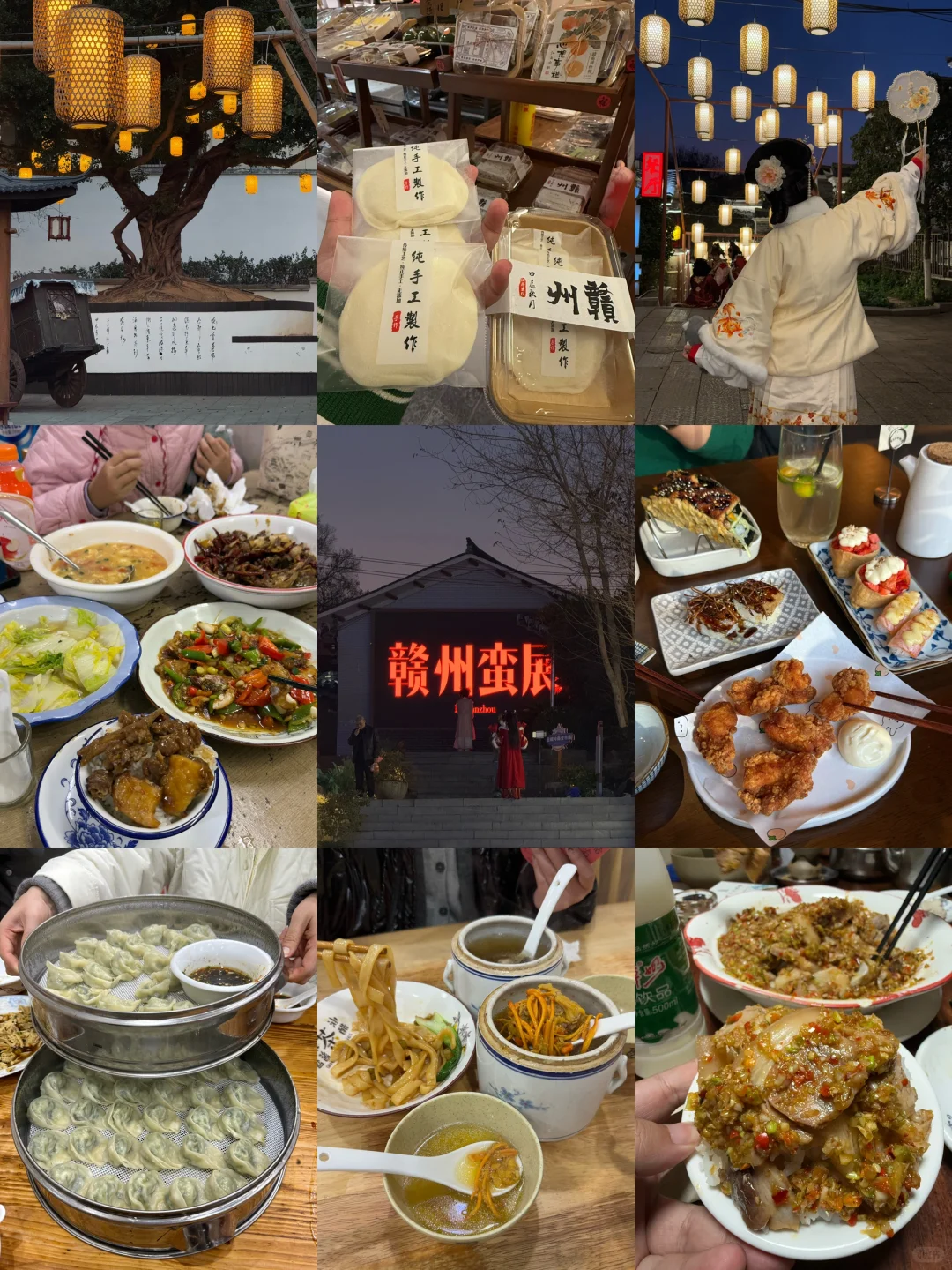 赣州出行攻略、📝大学生严选住行合集（：纯享