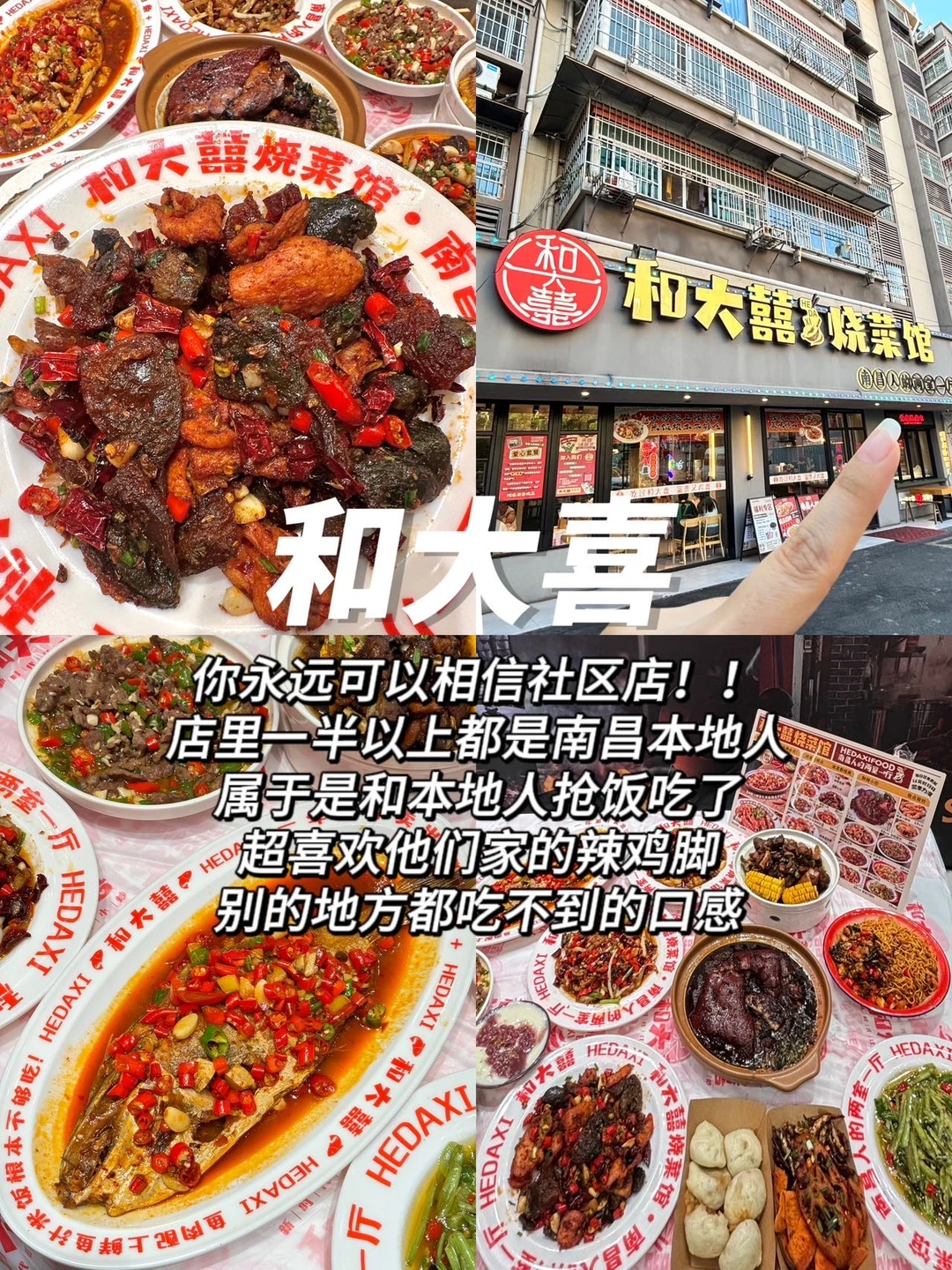 滕王阁是南昌zui缺心眼的景区吧….