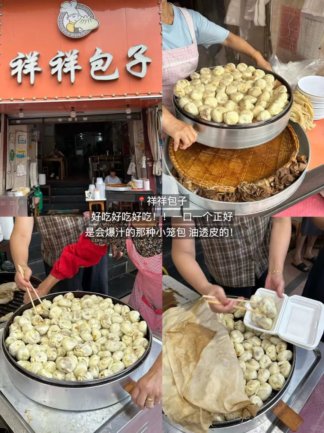 南昌会惩罚每个不做攻略的人。。。