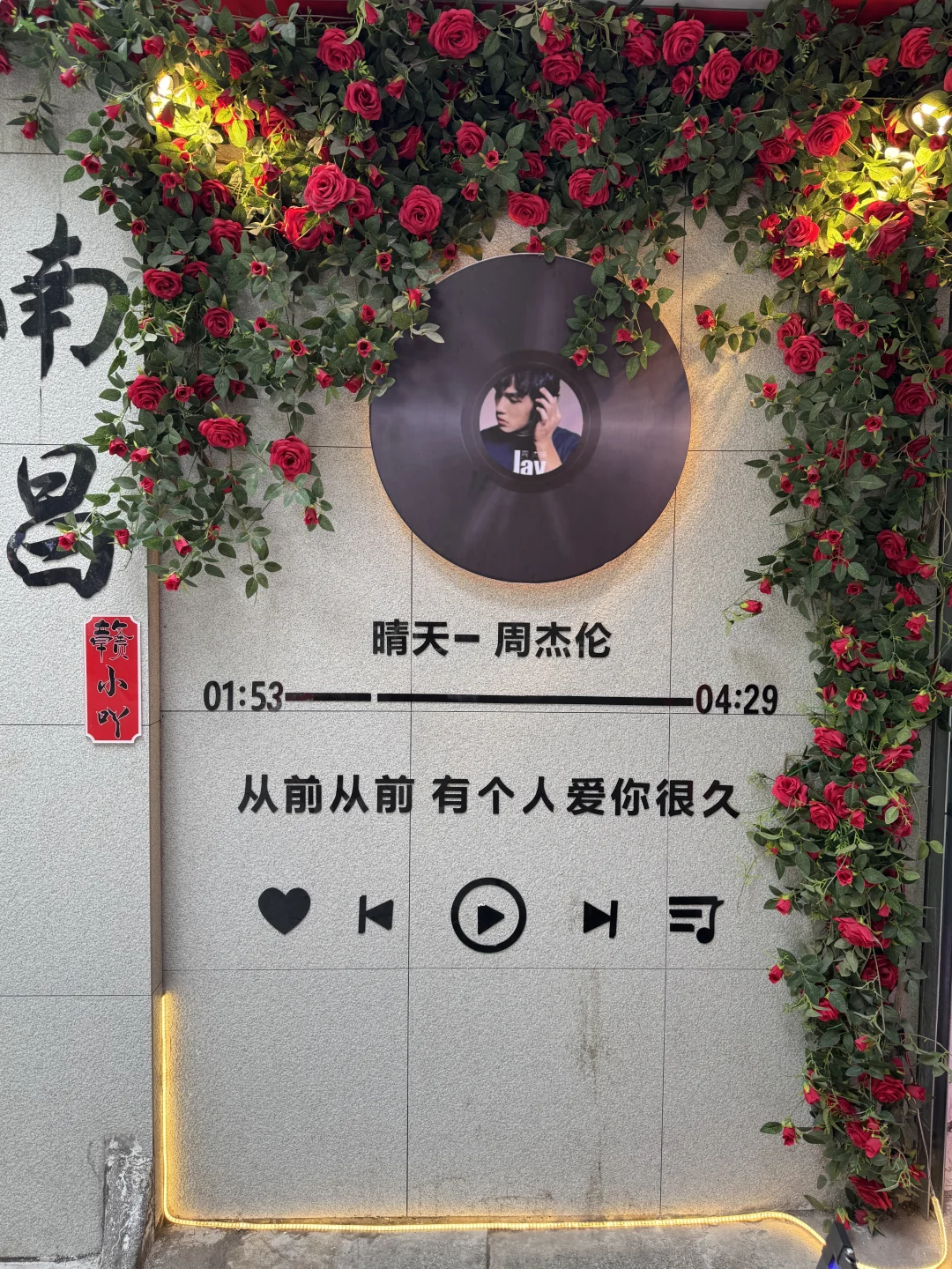 plog | 📍𝐍𝐚𝐧 𝐂𝐡𝐚𝐧𝐠 南昌🚩