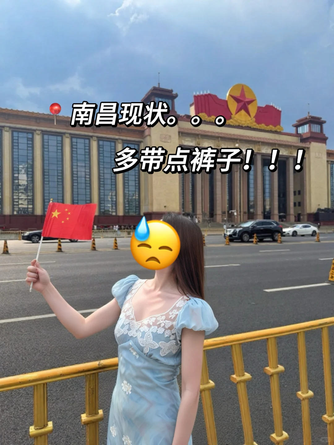 南昌3天刚回，说点不一样的大实话…