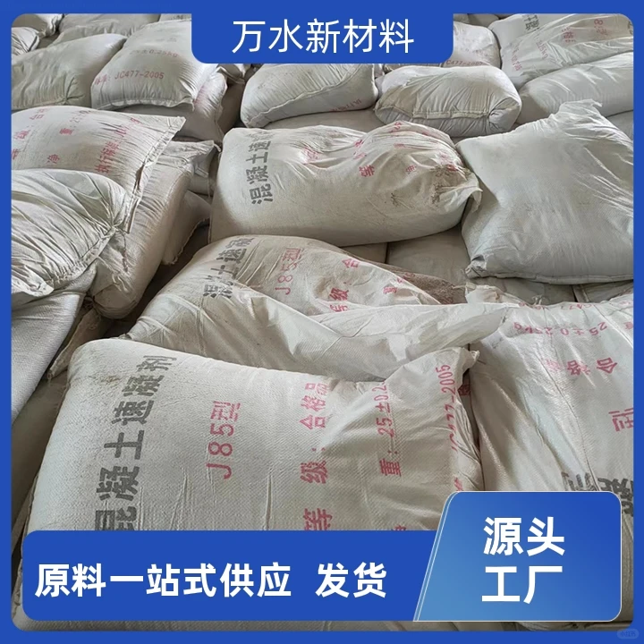 抚州凝固剂加工服务完善