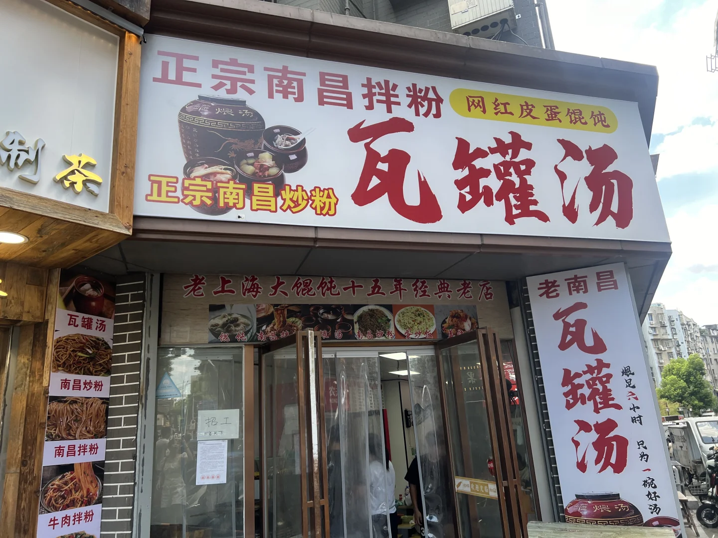 南昌很好，下次再也不来了