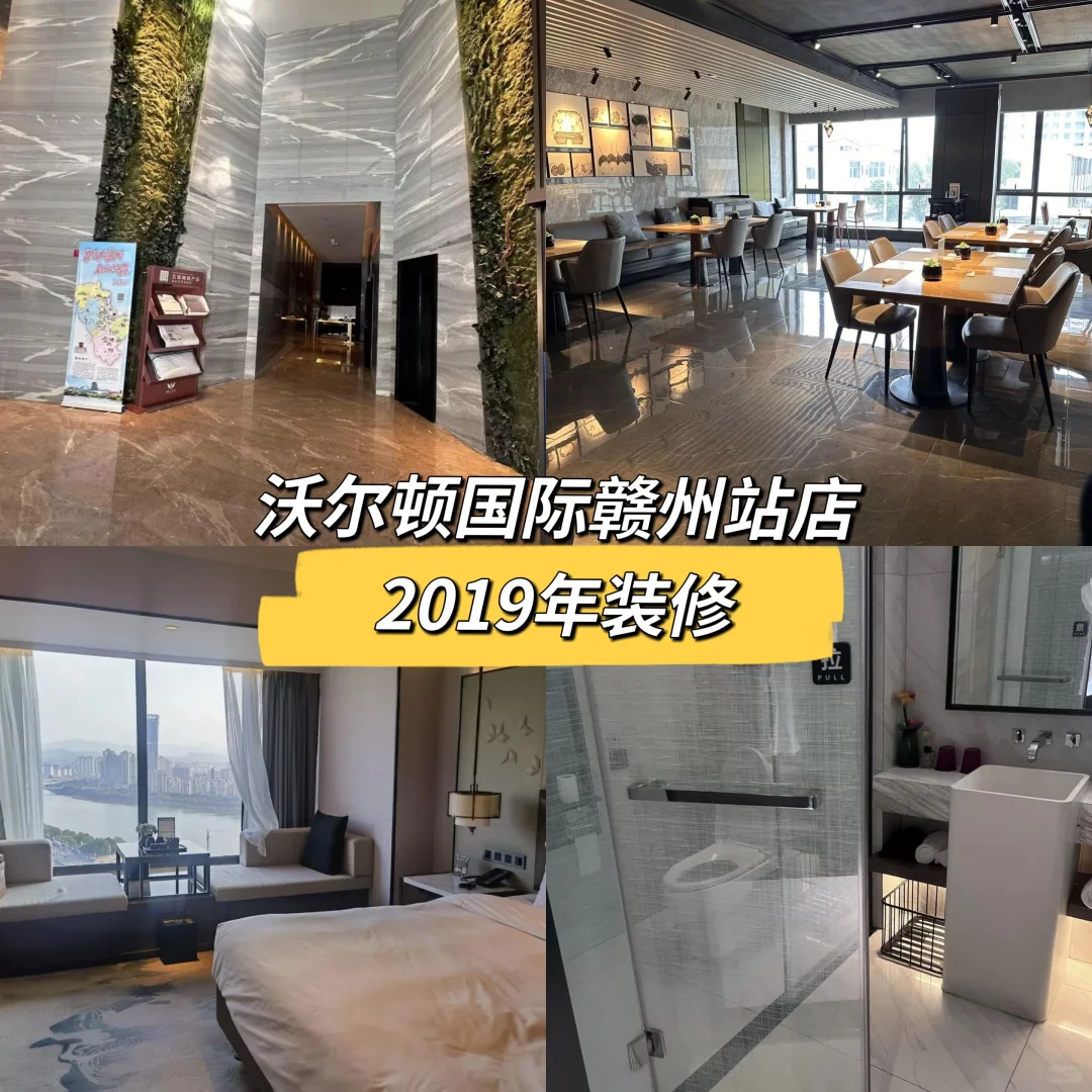 赣州｜🌻来赣州不知道住哪看这篇就够