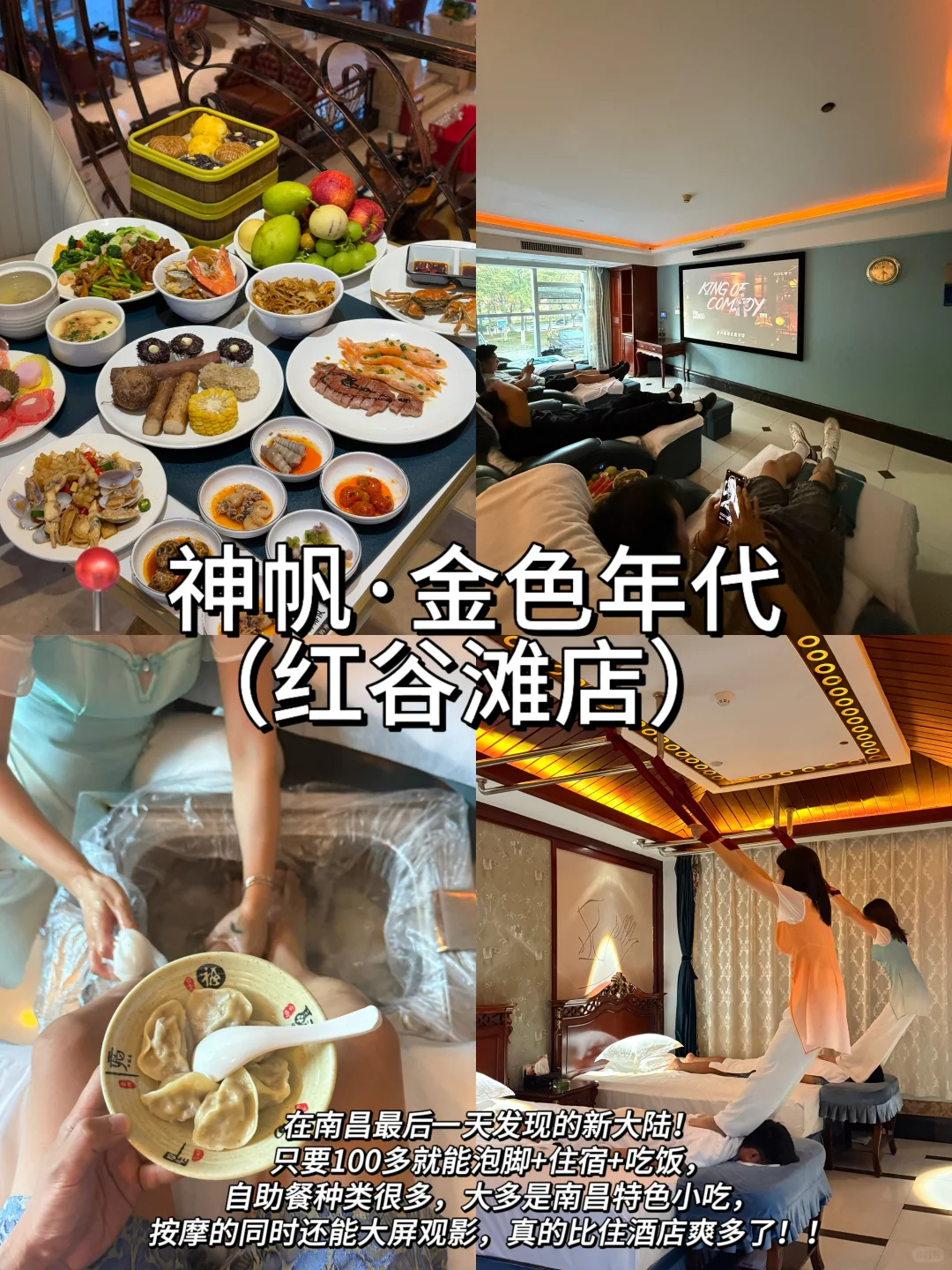 南昌旅游📍两天一夜｜保姆级逛吃攻略‼️