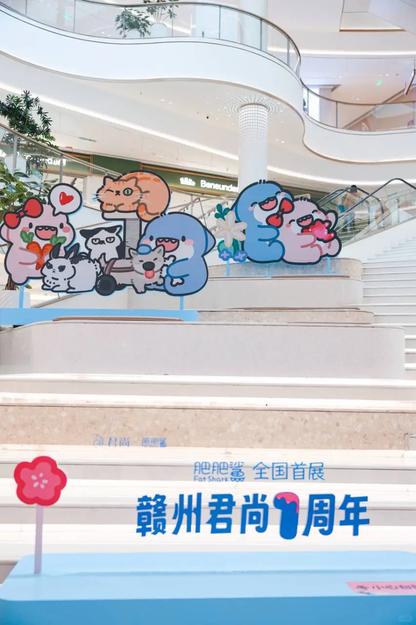 赣州君尚之追“鲨”令