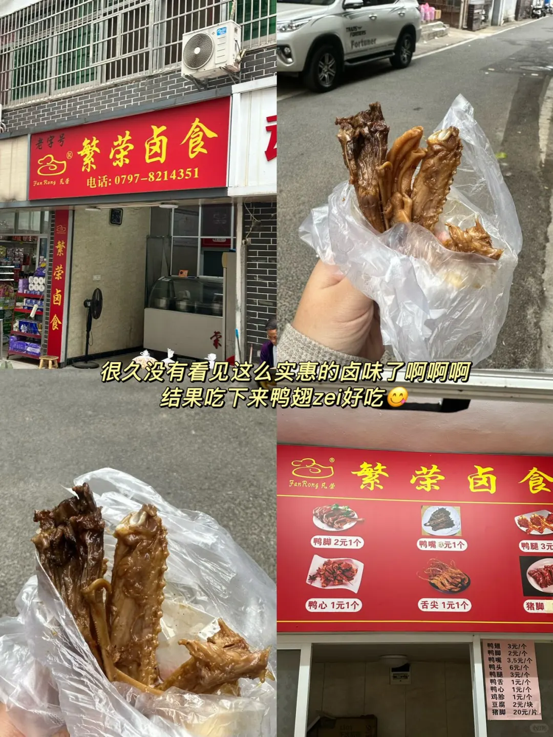 女大学生挑战赣州一日游美食攻略丨（求🥹