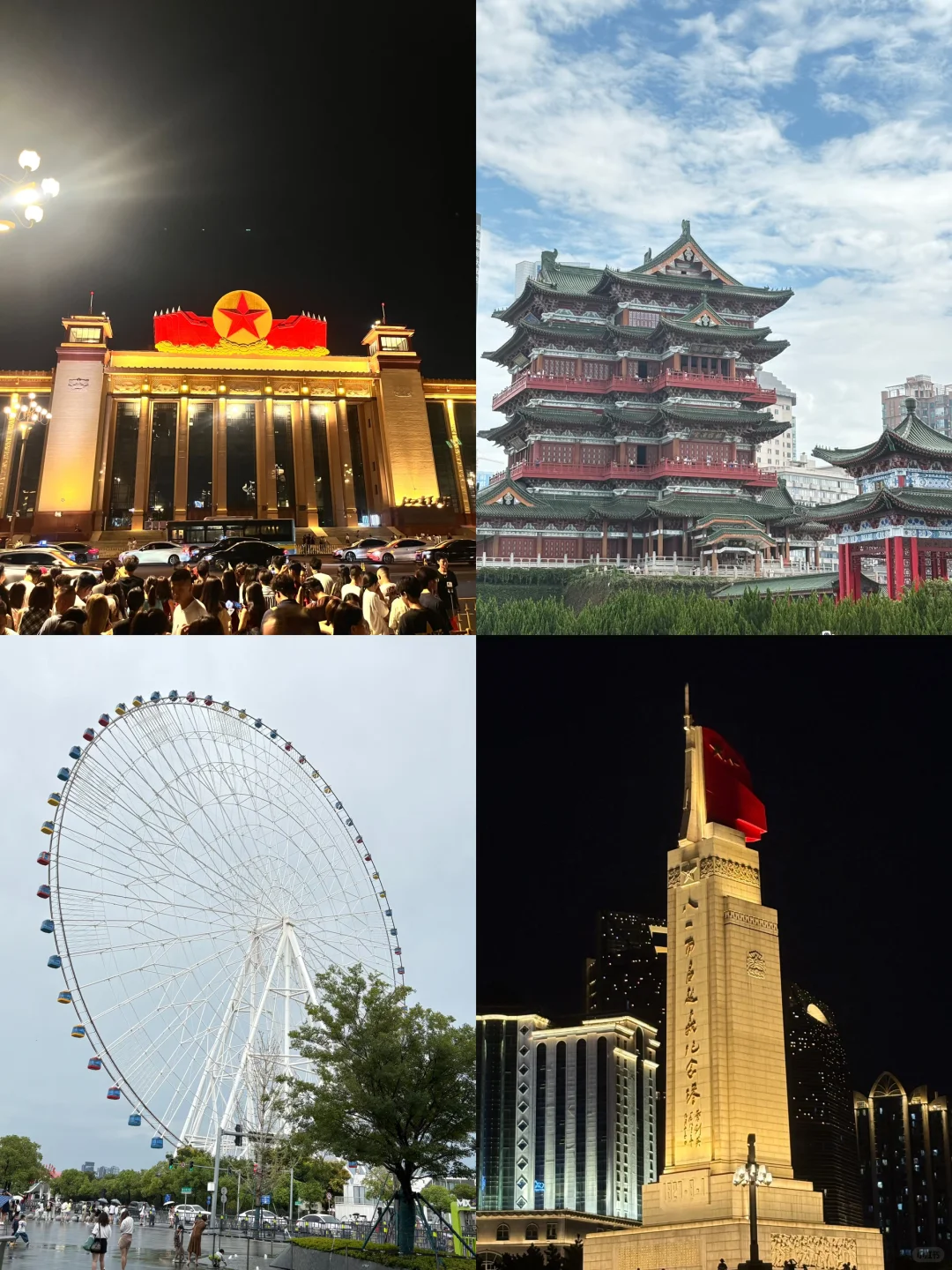 江西南昌-婺源-景德镇4日游记录✨