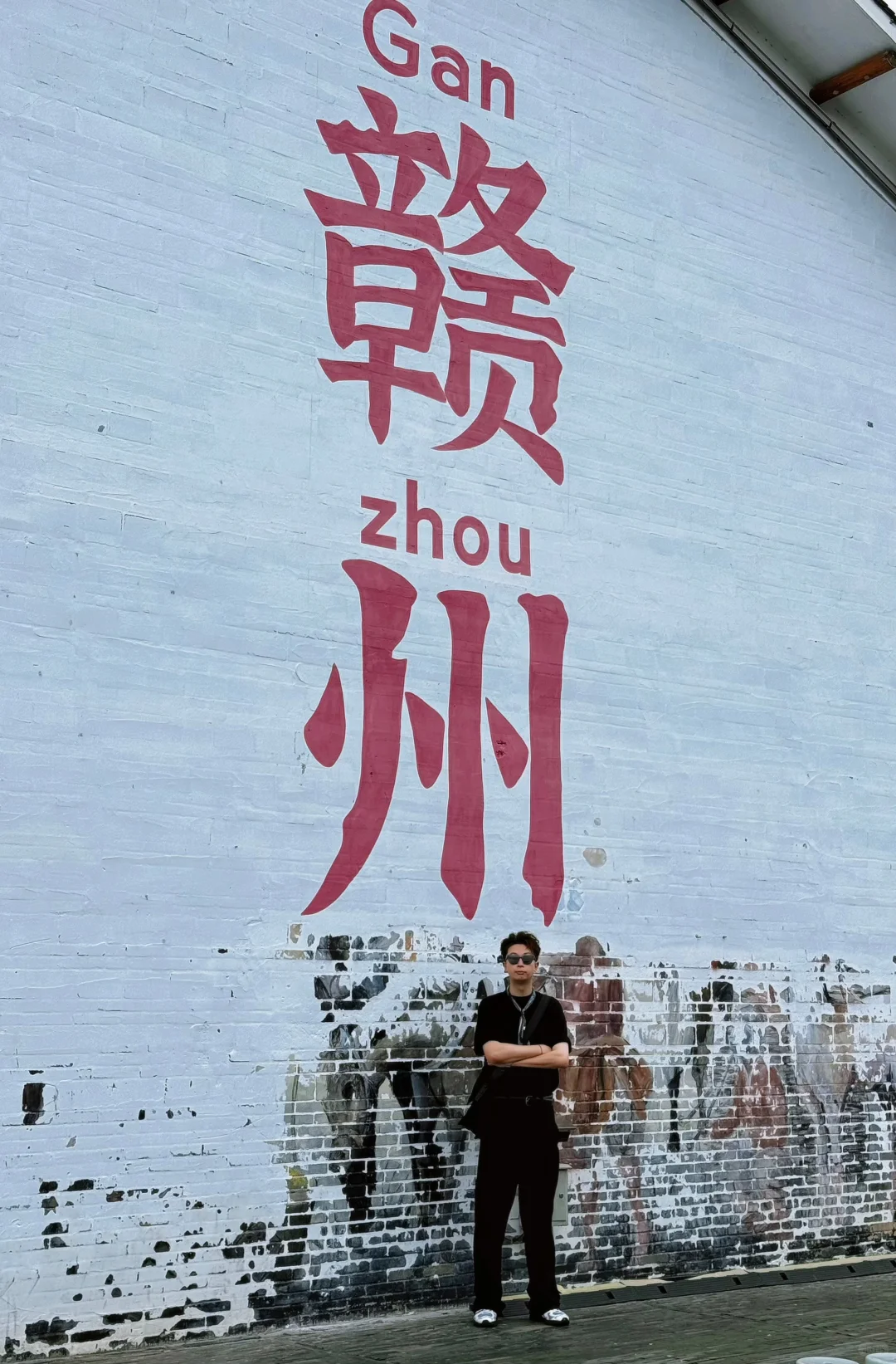 我来赣州“赣”饭了