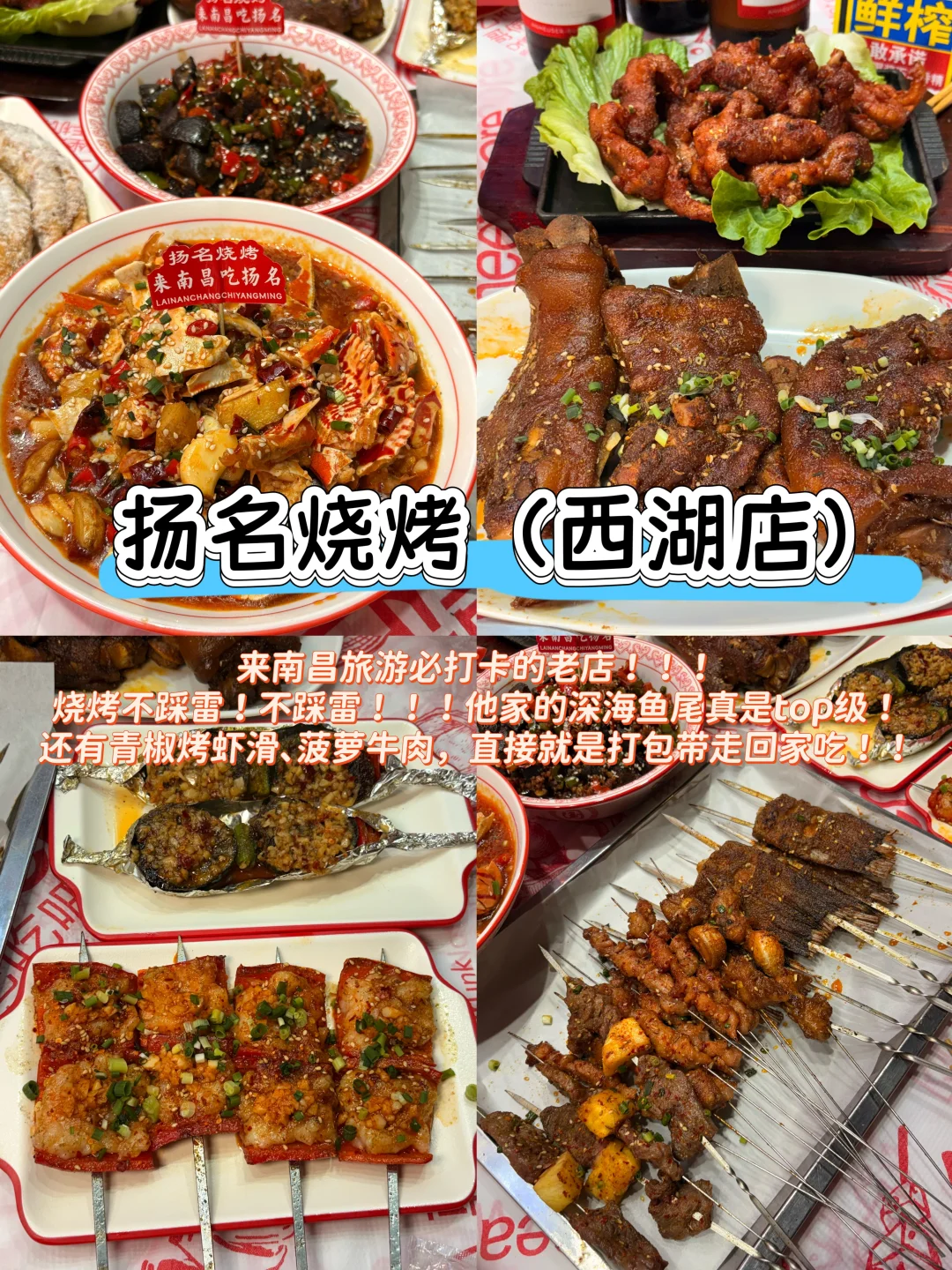 南昌！内容很脏……请洗眼‼️