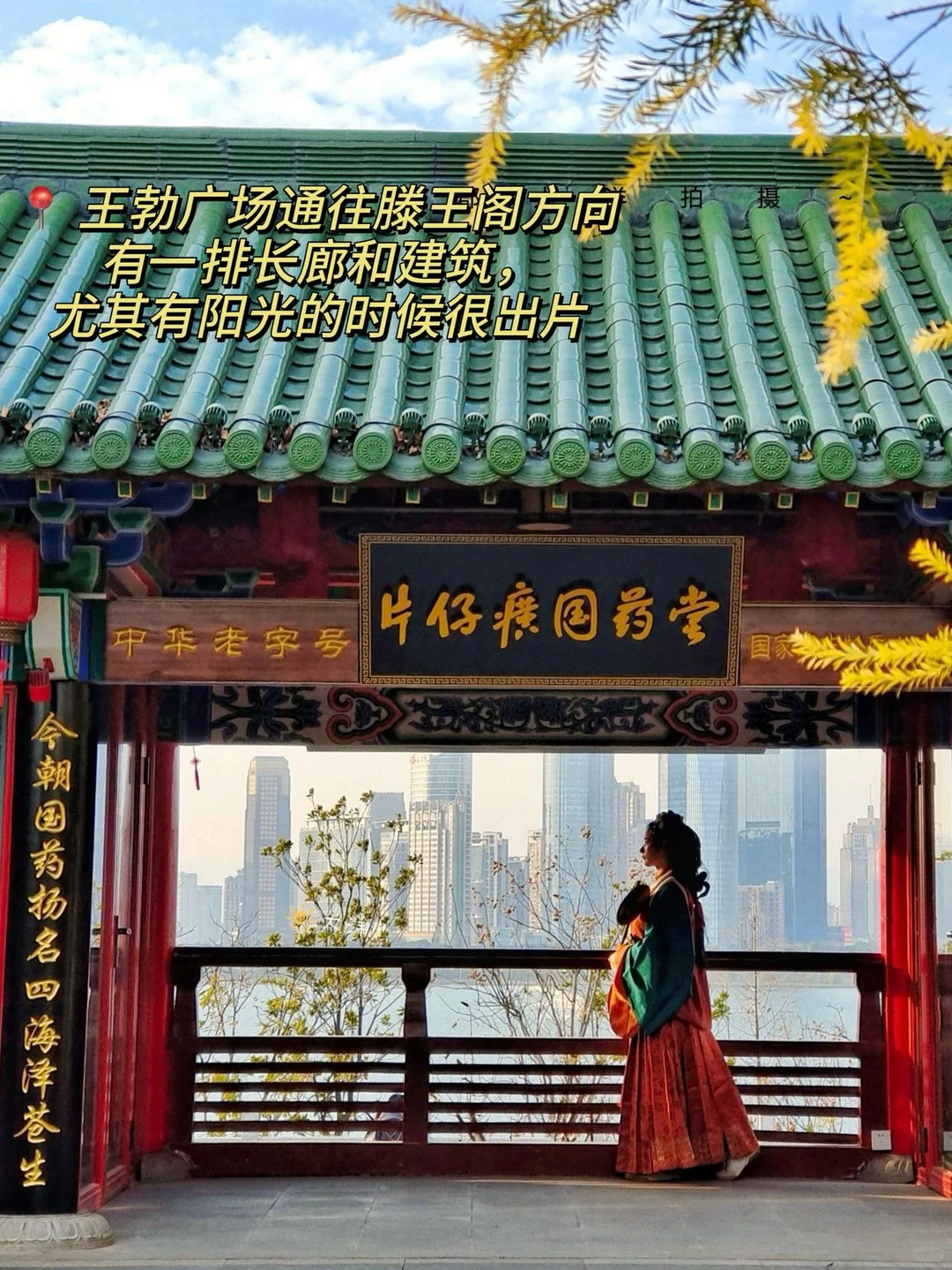 12月准备去南昌的姐妹👭….千万要注意‼️