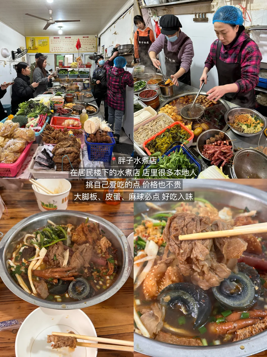 南昌会惩罚每个不做攻略的人。。。