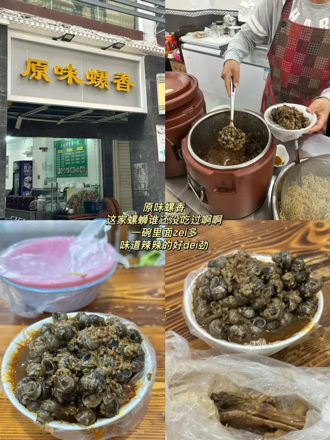 女大学生挑战赣州一日游美食攻略丨（求🥹