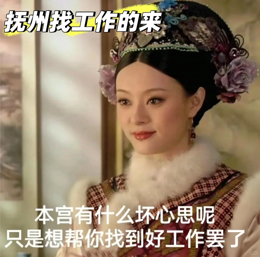 公司还设了宝妈班哦