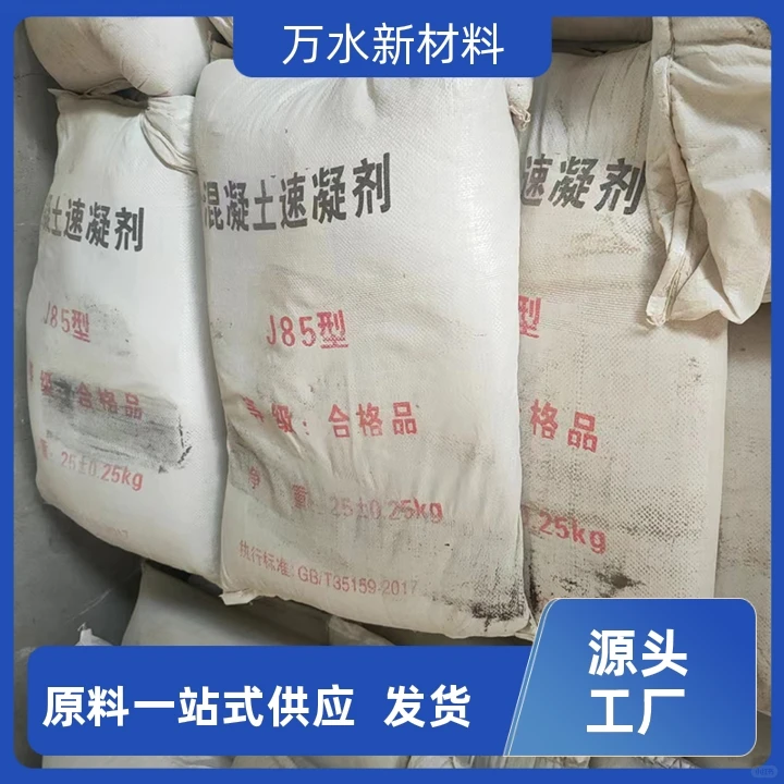 抚州凝固剂加工服务完善