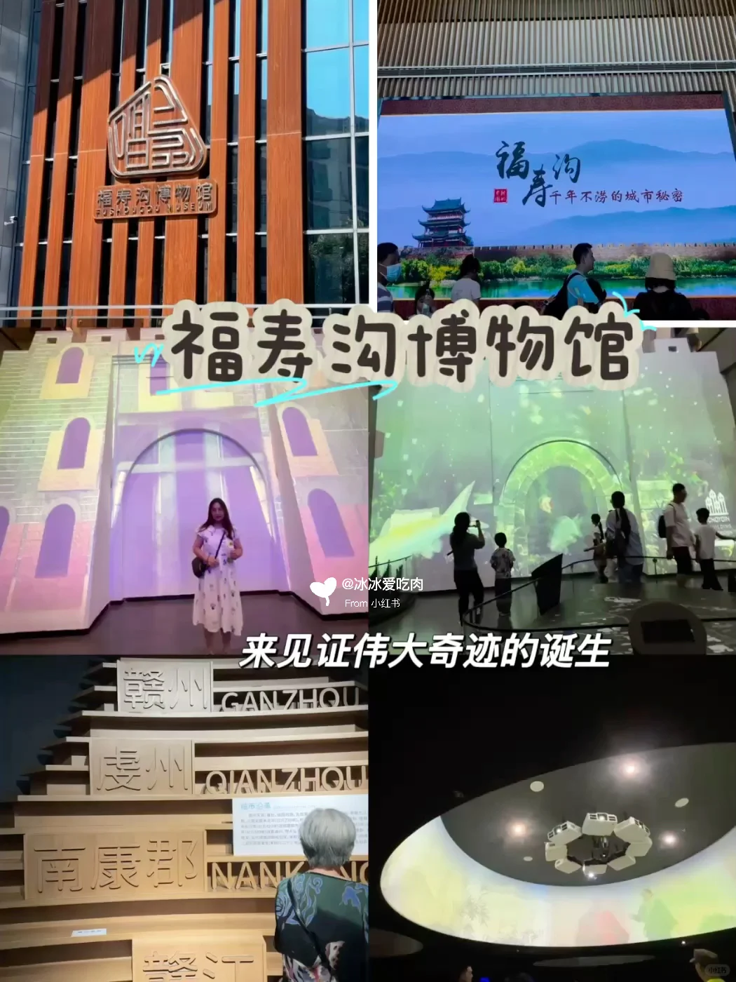 赣州三天两夜精华游不废腿路线