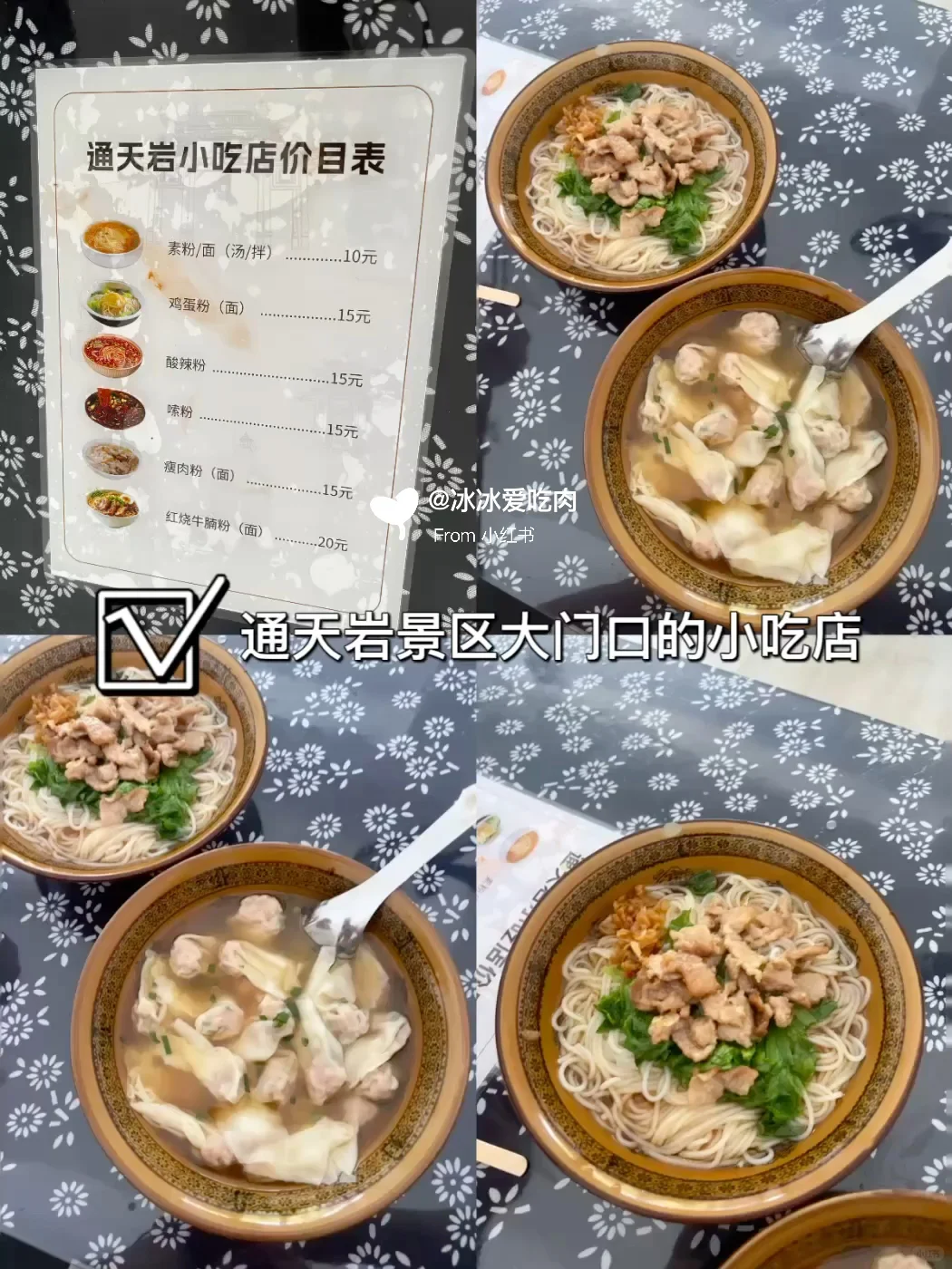 赣州三天两夜精华游不废腿路线