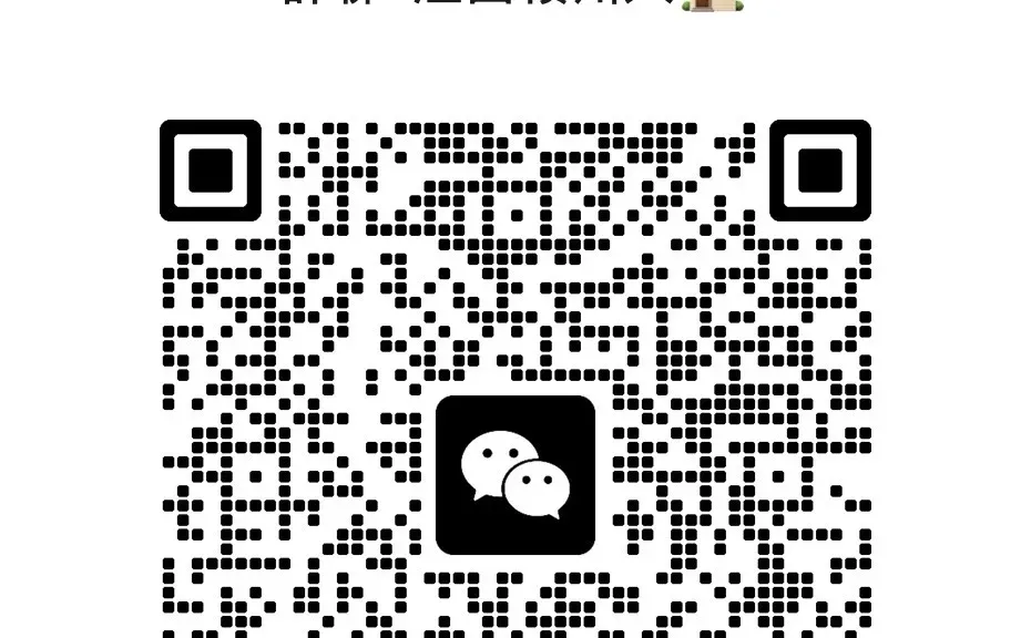 一个都是江西赣州人的群😉