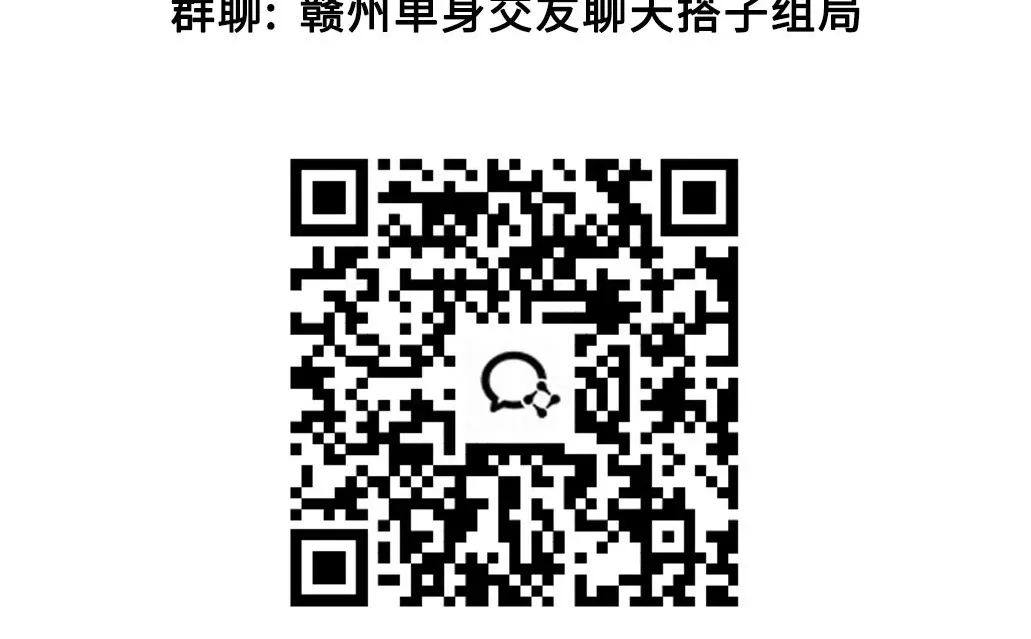 赣州周末搭子集合!一起探秘古村,感受客家