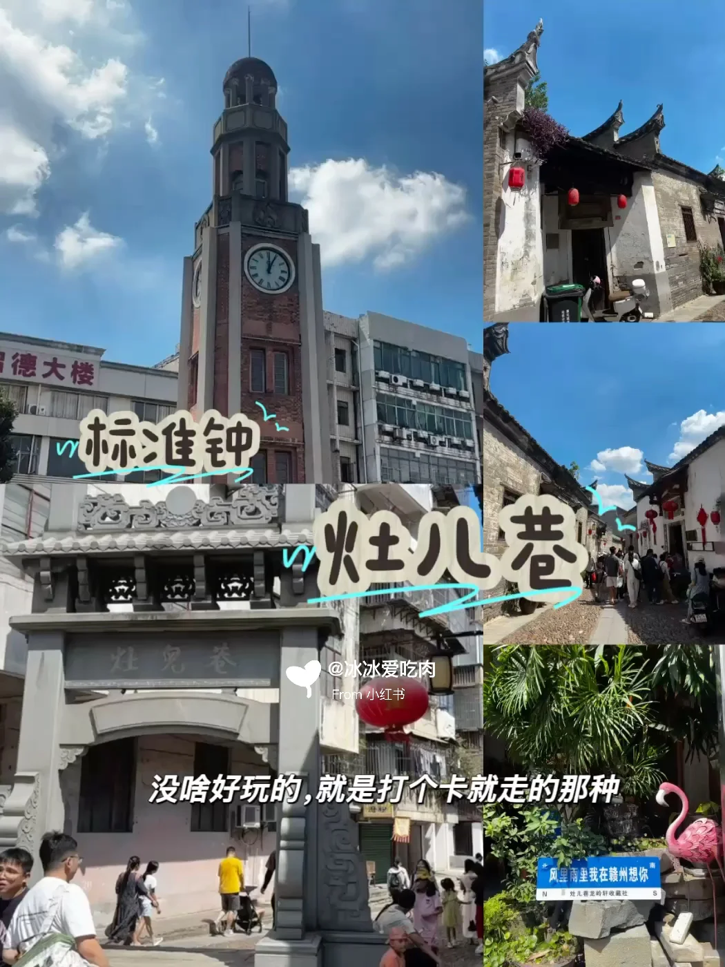 赣州三天两夜精华游不废腿路线