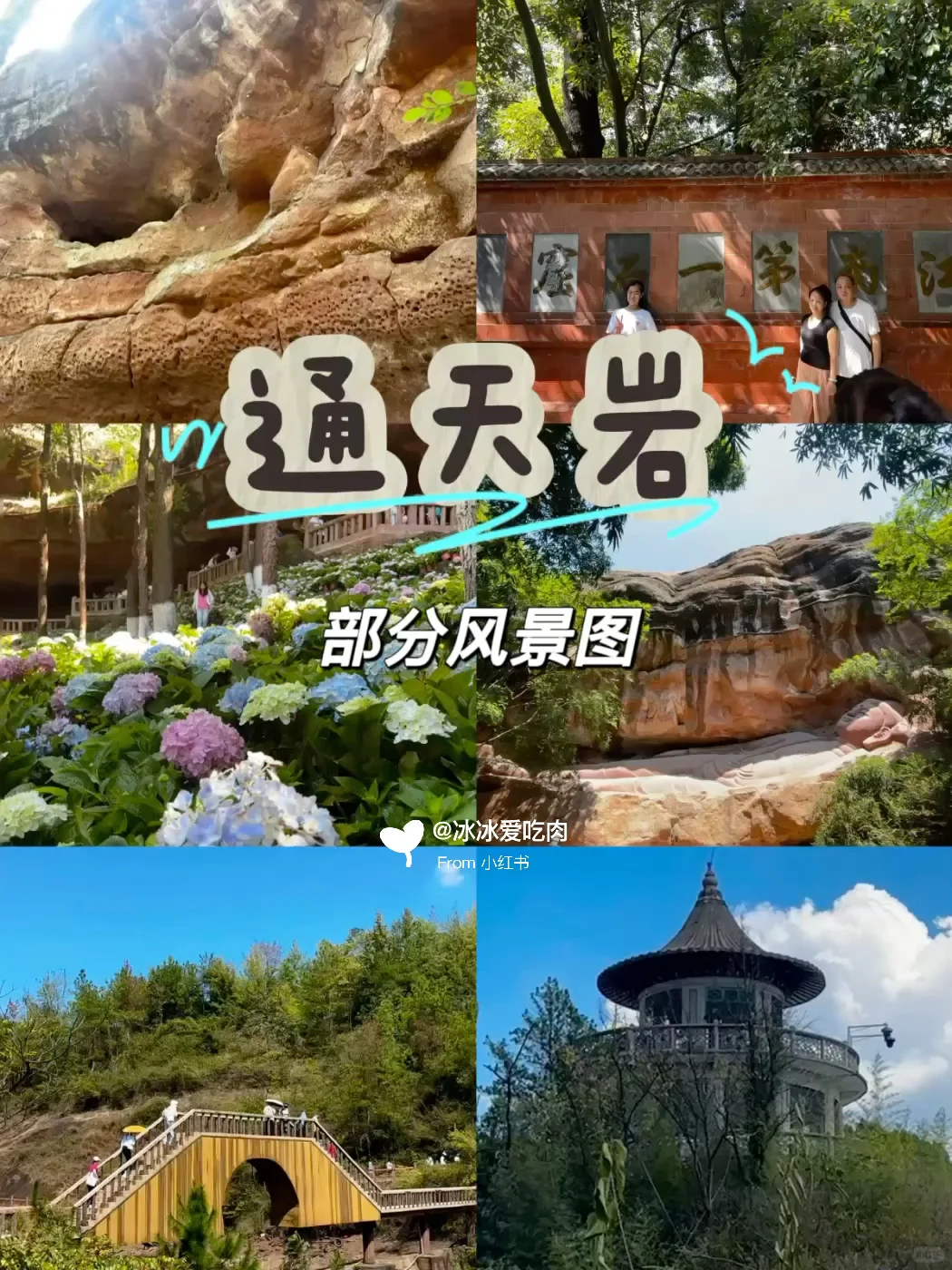 赣州三天两夜精华游不废腿路线