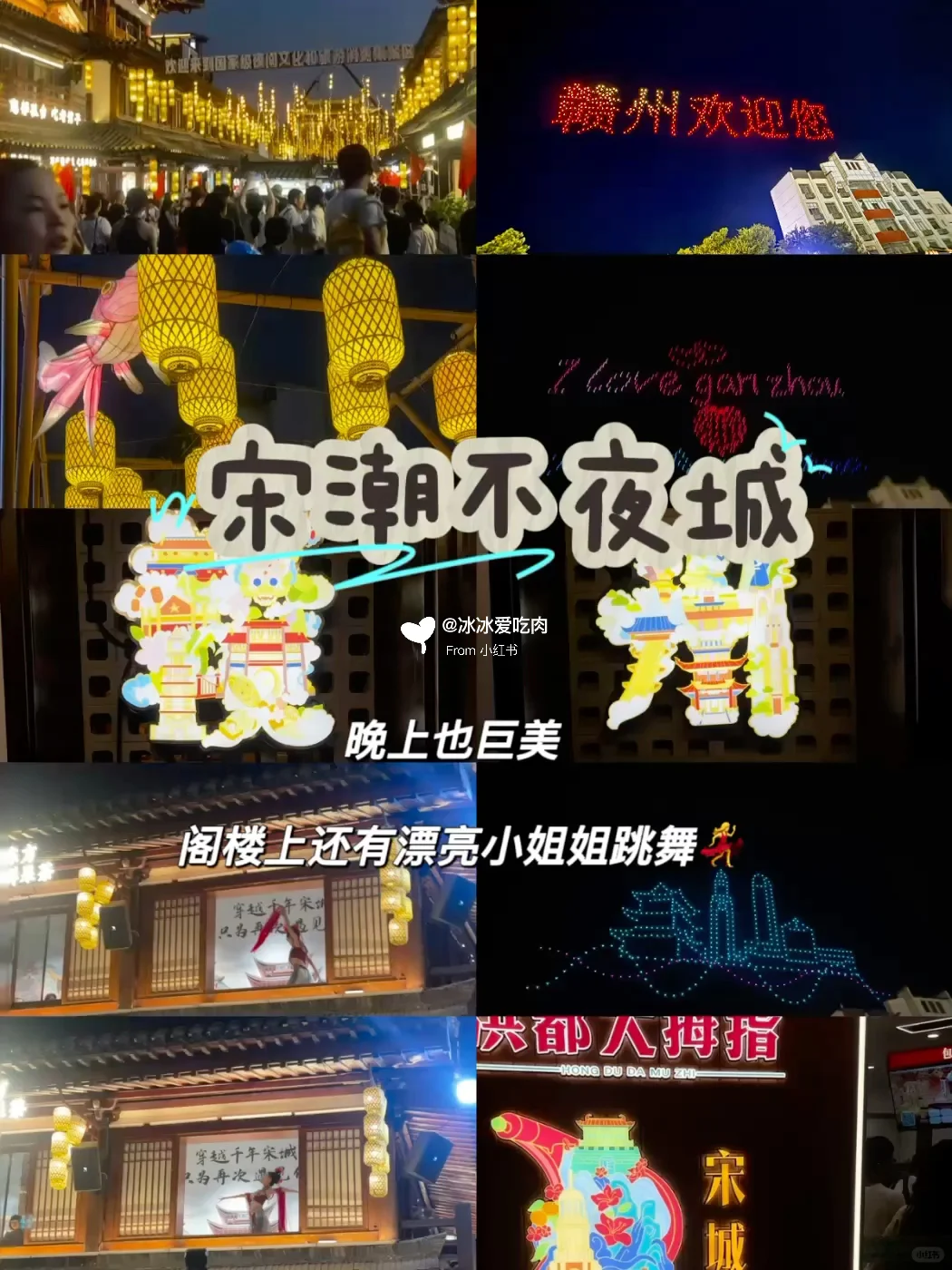 赣州三天两夜精华游不废腿路线