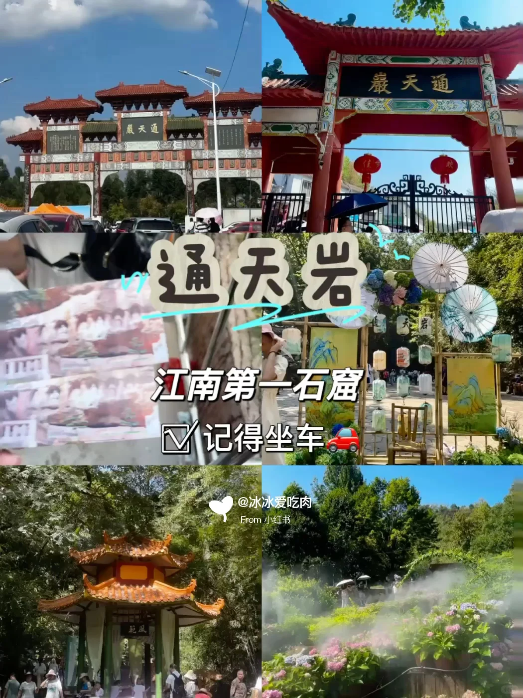 赣州三天两夜精华游不废腿路线