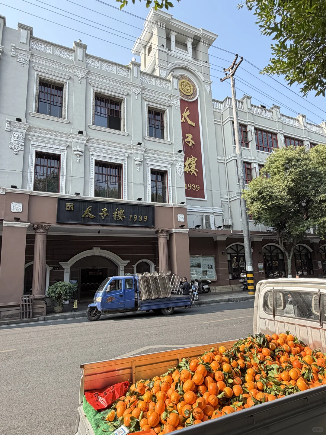 赣南脐橙🍊🍊赣州黄金✈️✈️