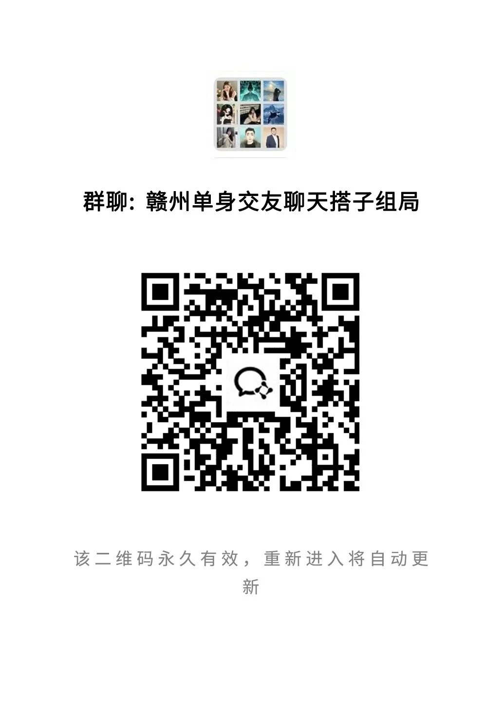 赣州周末搭子集合!一起探秘古村,感受客家