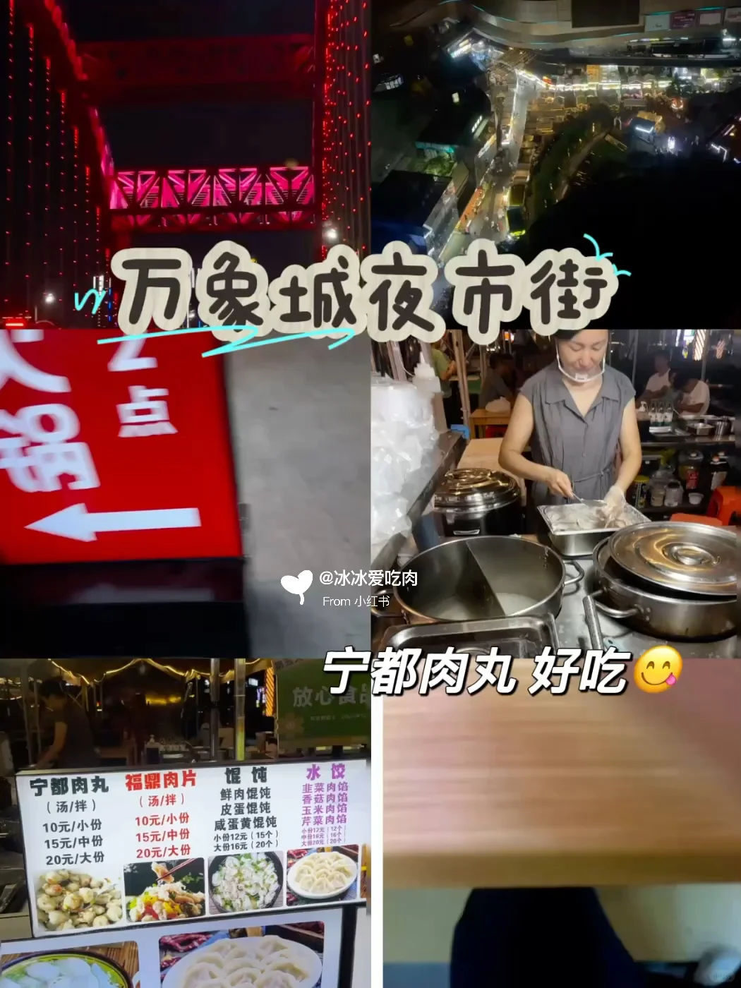 赣州三天两夜精华游不废腿路线