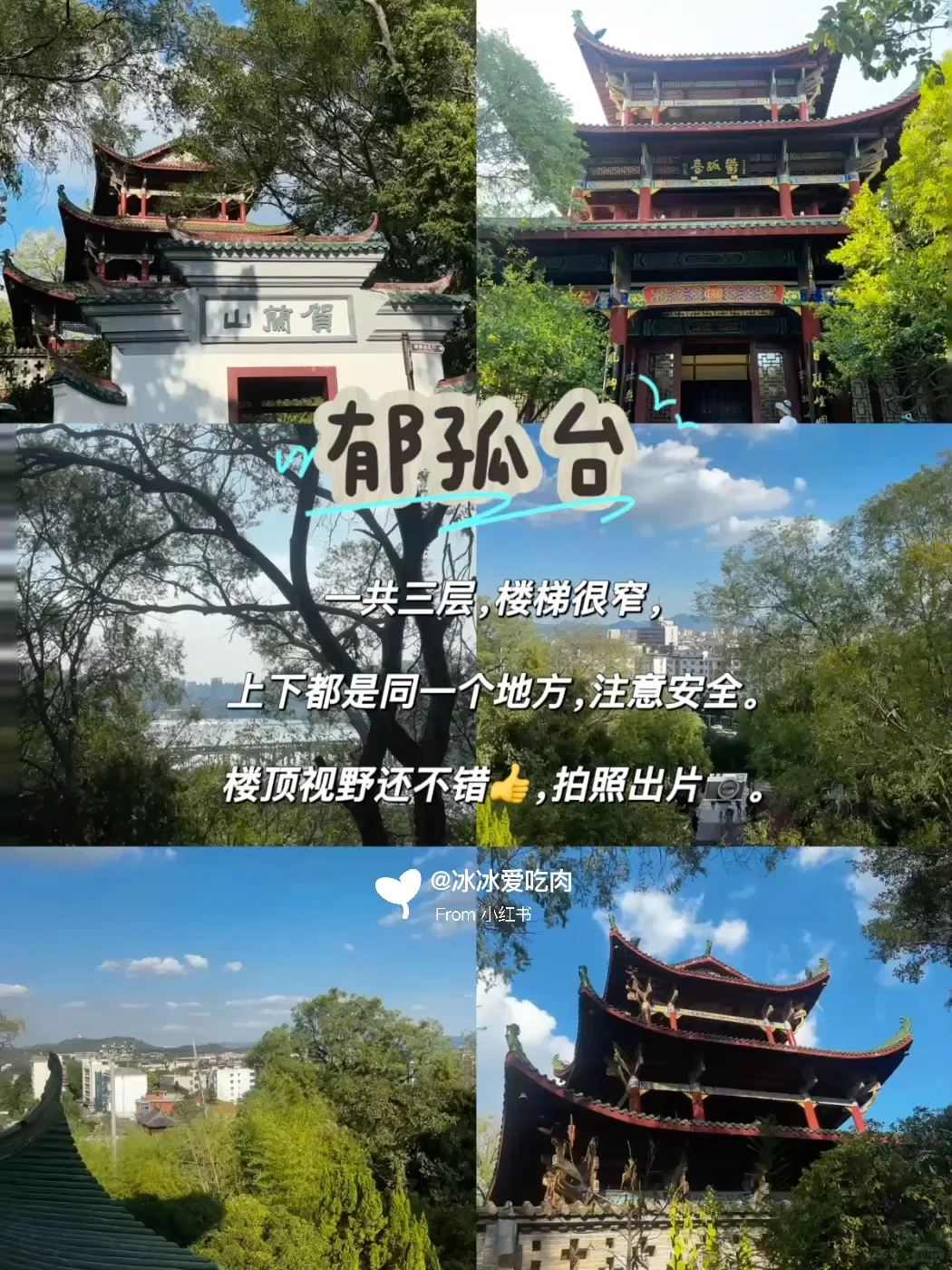 赣州三天两夜精华游不废腿路线