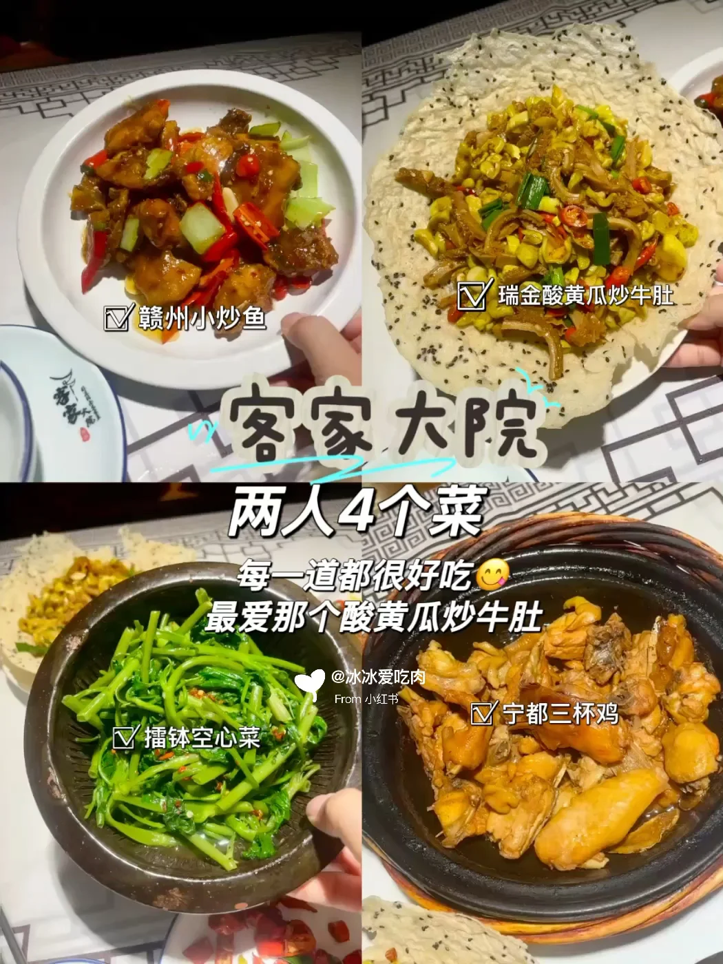 赣州三天两夜精华游不废腿路线