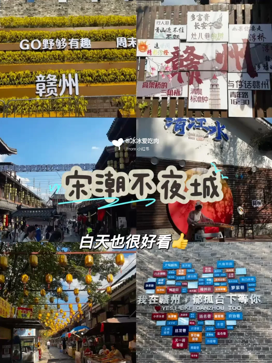 赣州三天两夜精华游不废腿路线