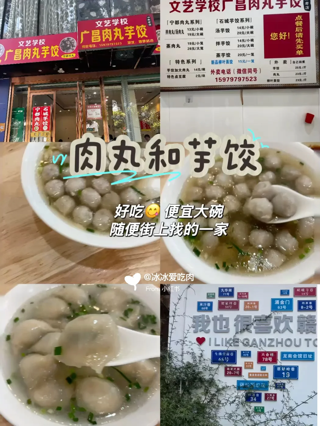 赣州三天两夜精华游不废腿路线