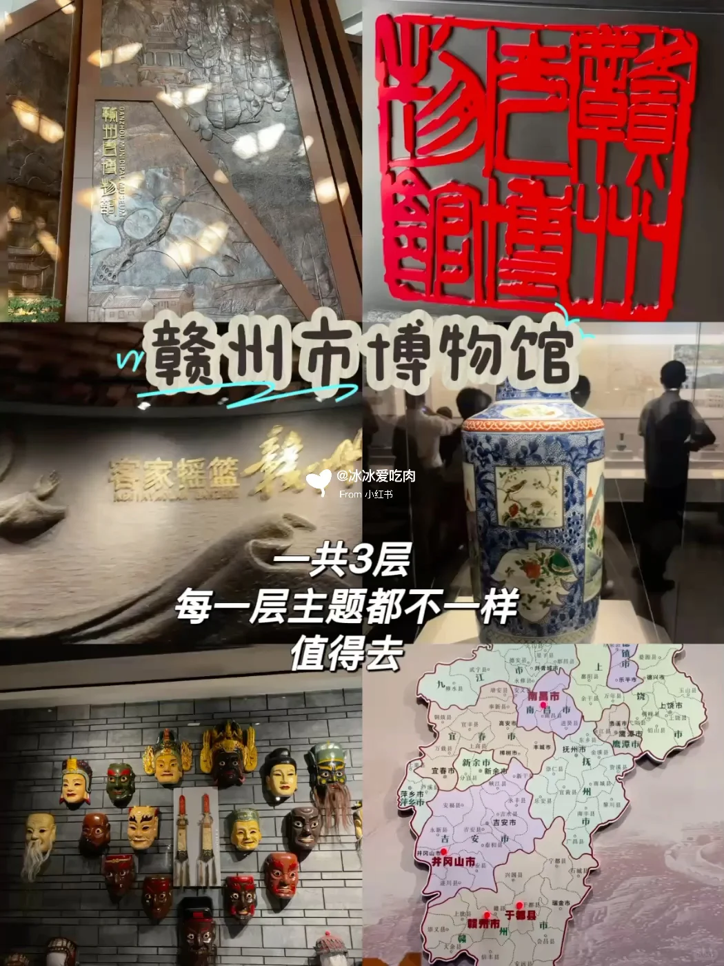 赣州三天两夜精华游不废腿路线