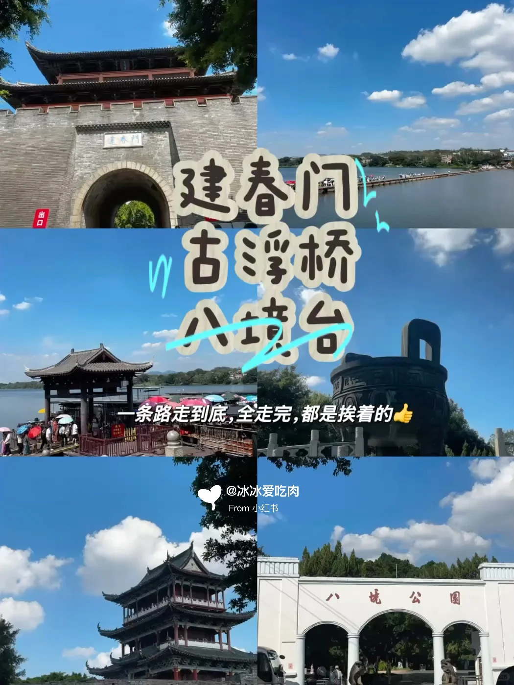 赣州三天两夜精华游不废腿路线