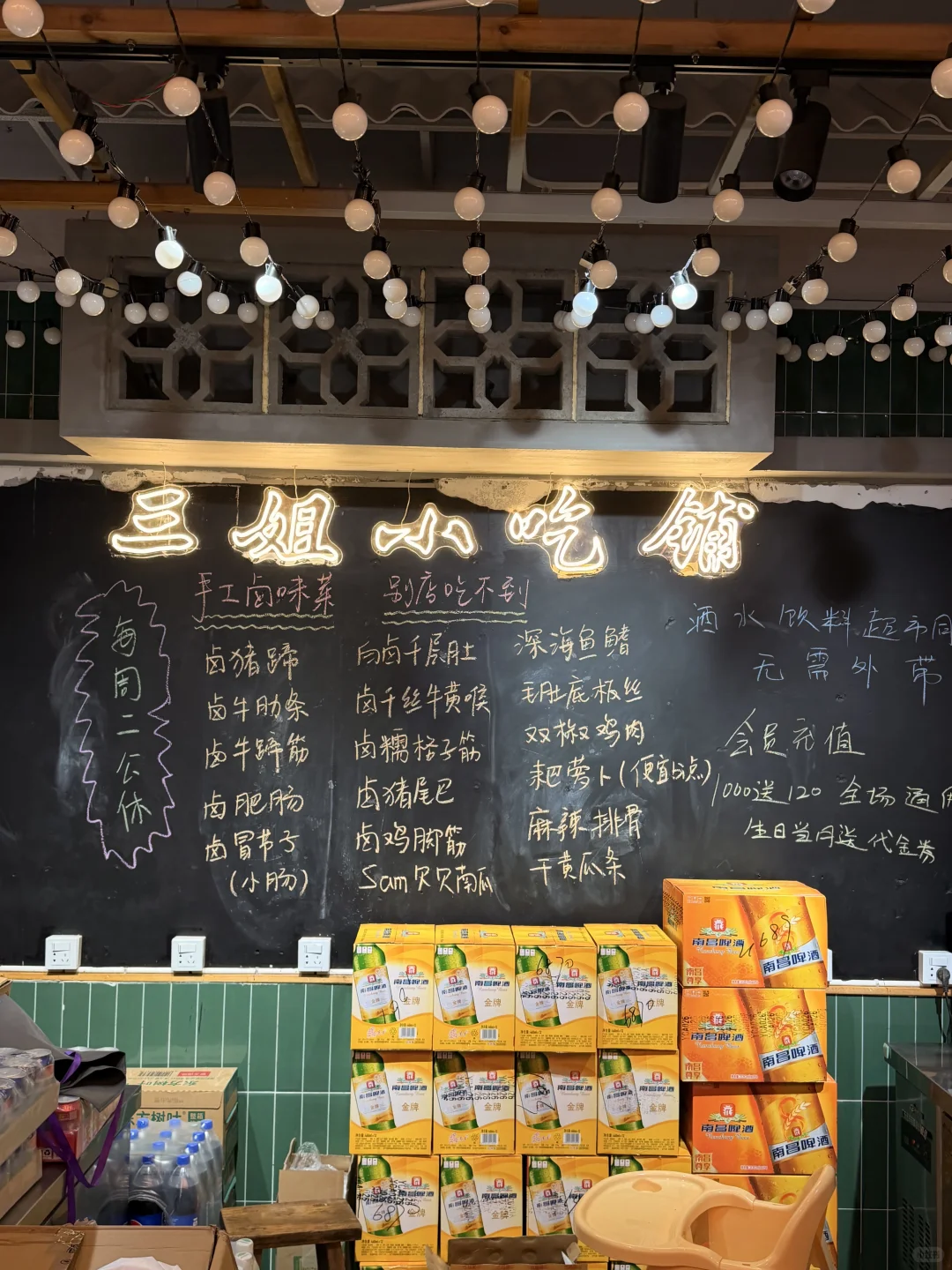 南昌火锅之光！！！