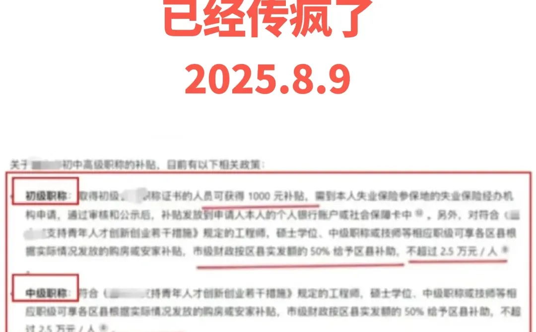 别睡了，南昌出大事了！