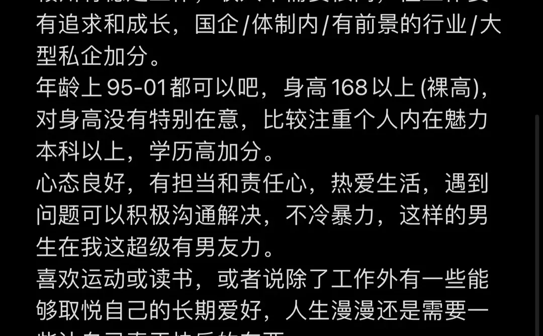 赣州 00 年事业编蹲个有结婚计划的男生