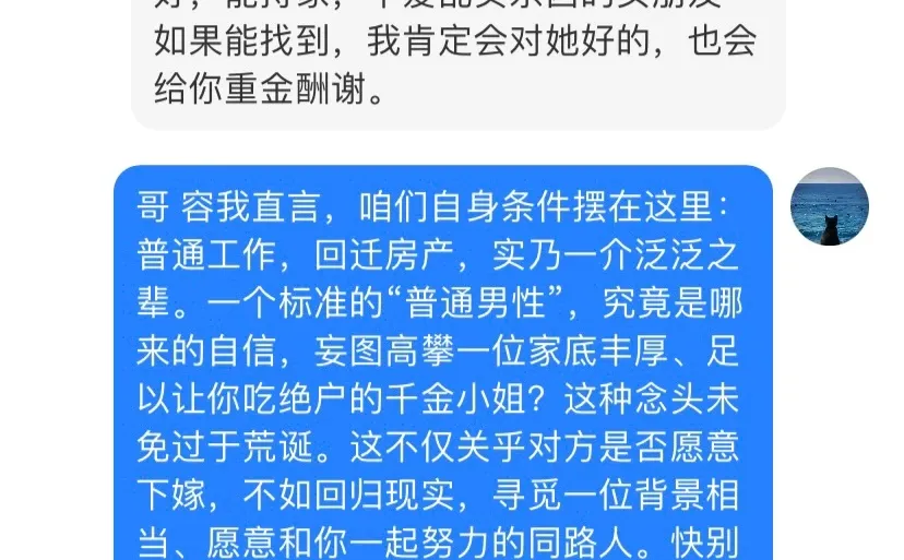 终于知道为什么赣州单身多了 都想着吃绝户