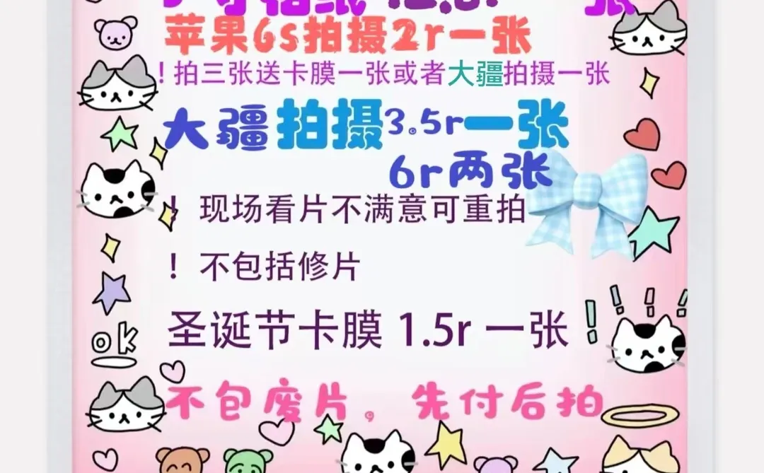 谁在南昌之星没拍这张拍立得？我会伤心的