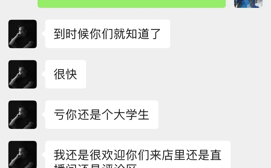 在赣州的大学生别被骗了！钱真的拿不回来！
