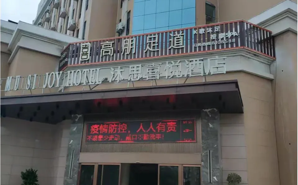 开发区足疗探店👀