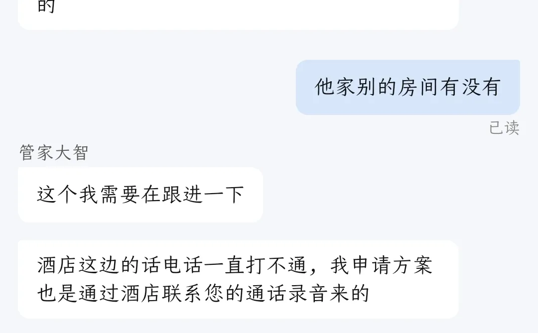 抚州考研人避雷一下这家宾馆，临川一中考点