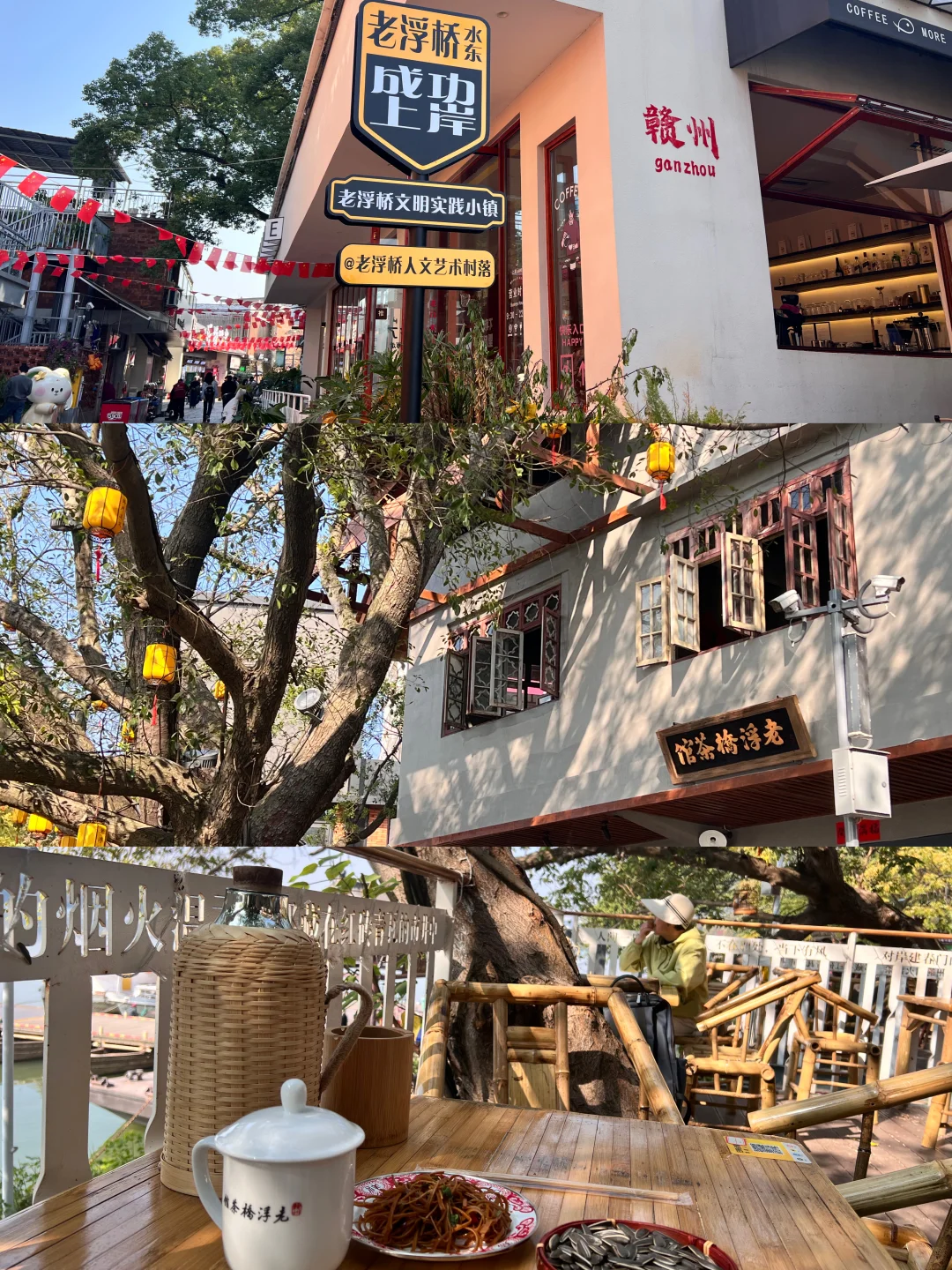 深圳到赣州一日游