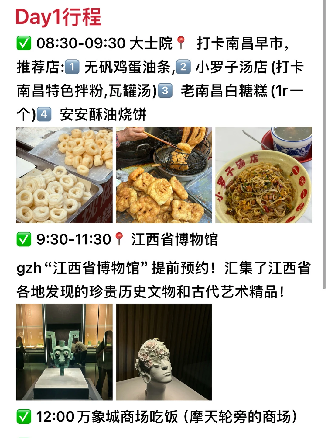 南昌12.10实况！两人受难已回！