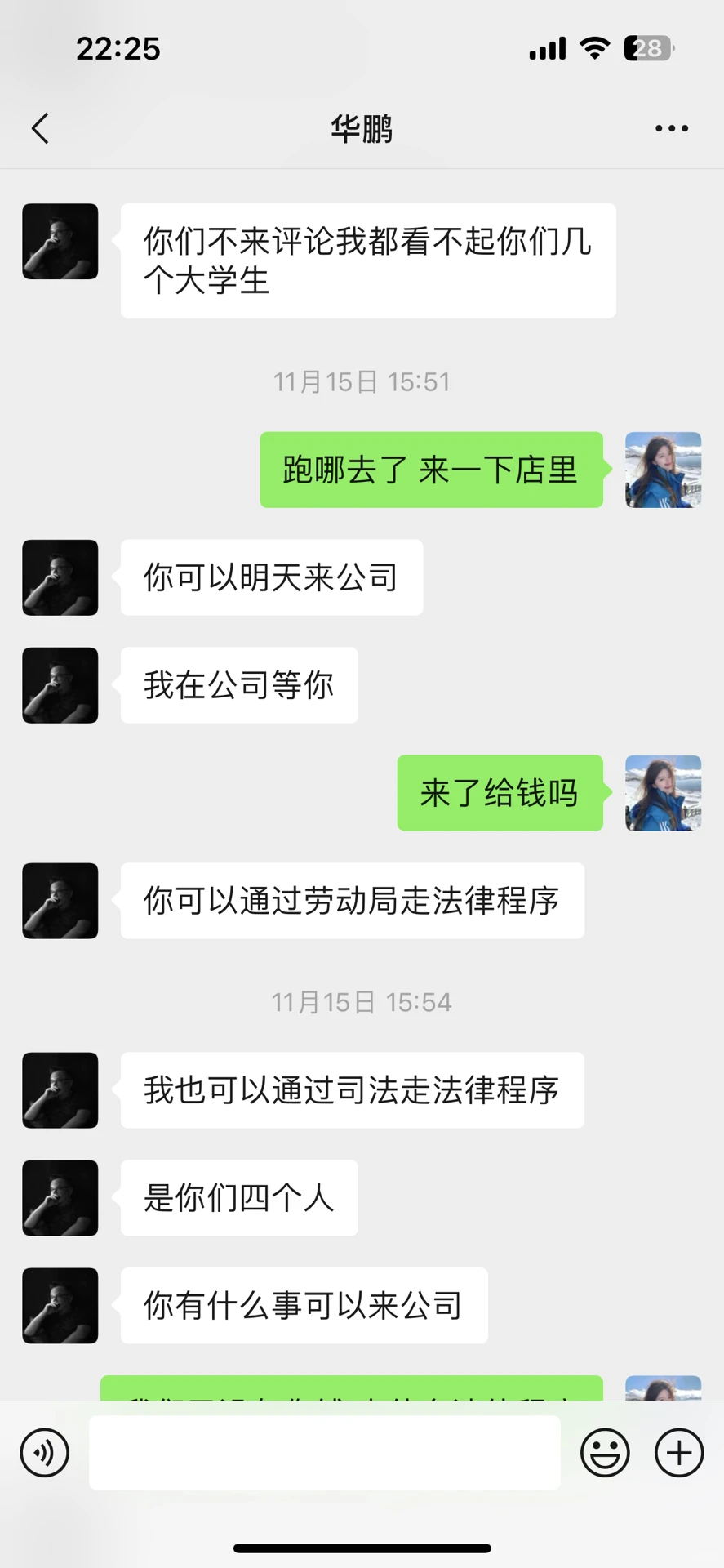 在赣州的大学生别被骗了！钱真的拿不回来！