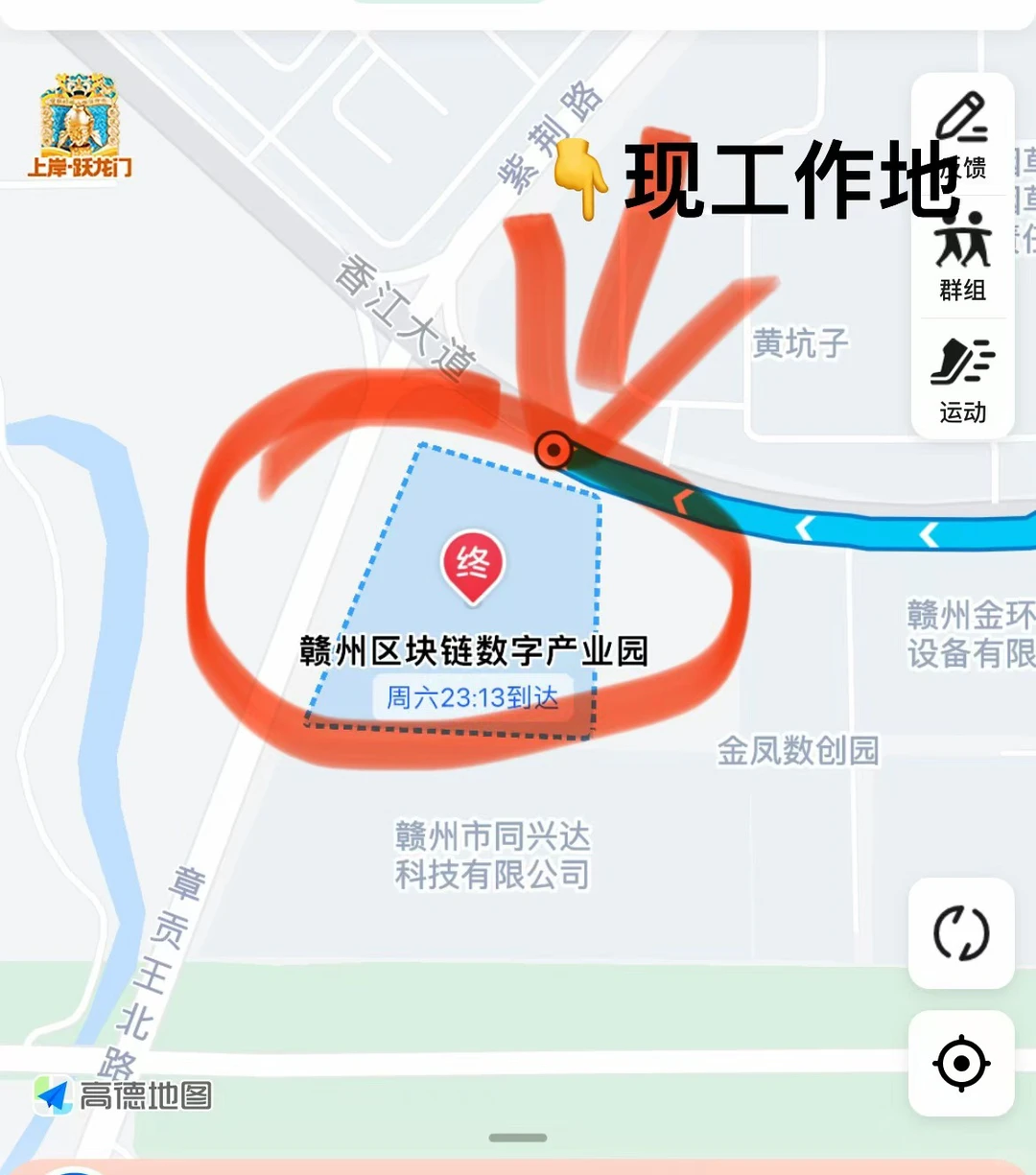 在赣州的大学生别被骗了！钱真的拿不回来！