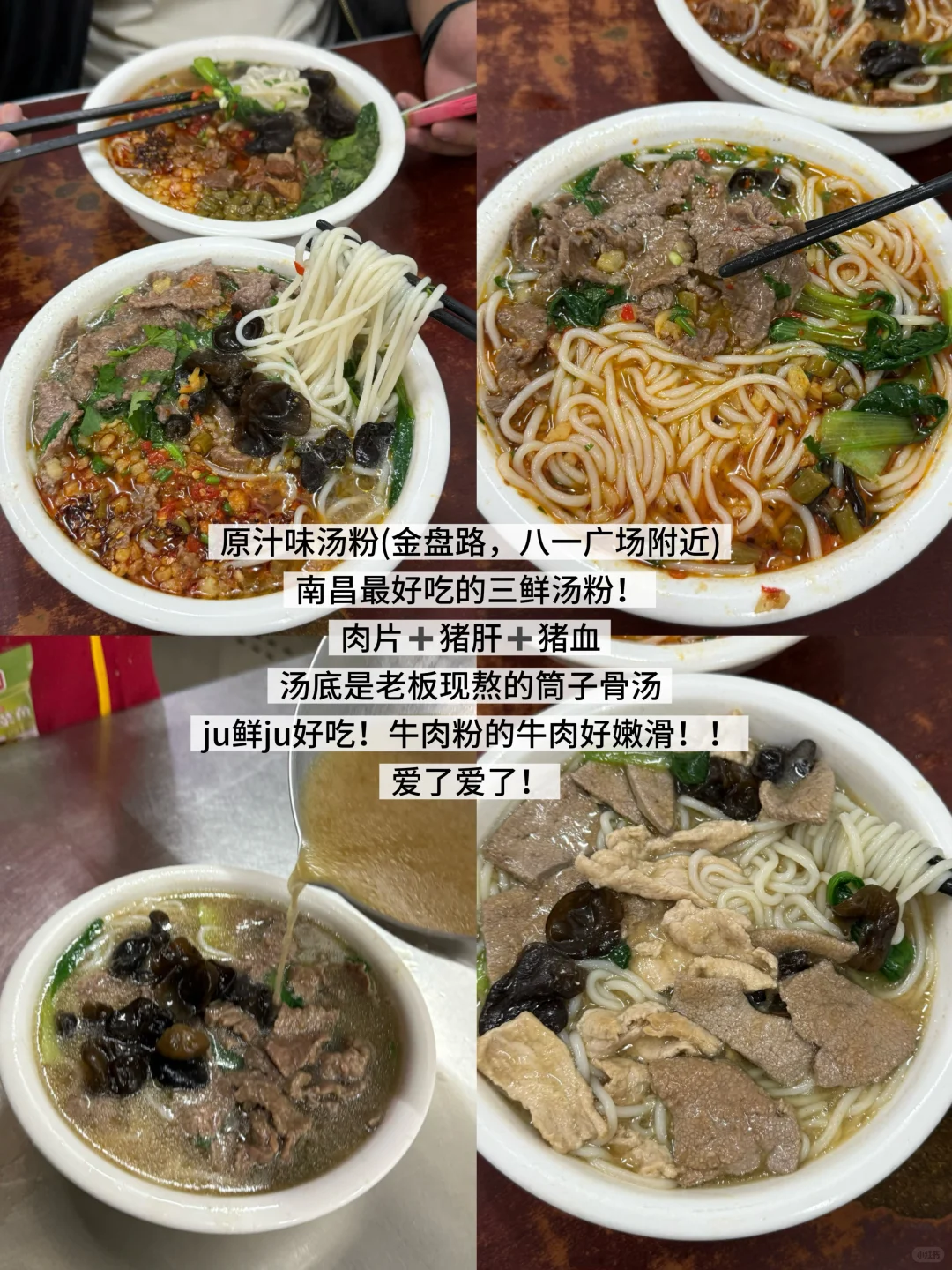 南昌12.10实况！两人受难已回！